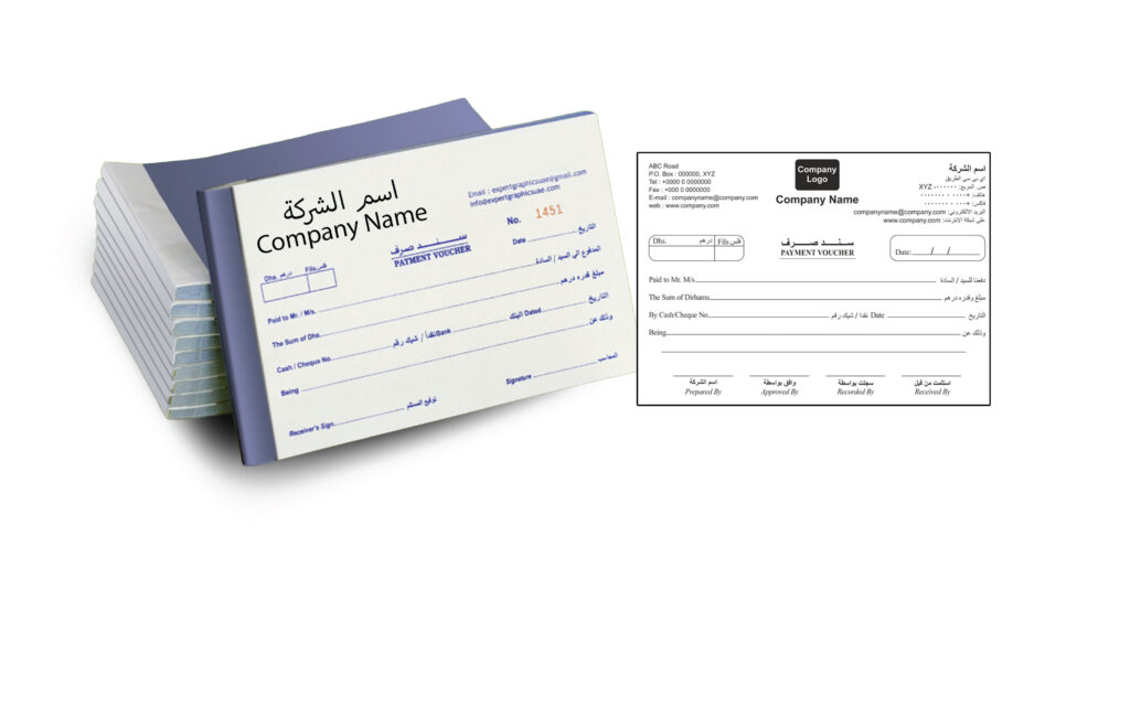 Payment voucher