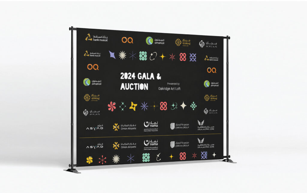 step and Repeat banner